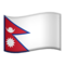 Nepal emoji on Apple